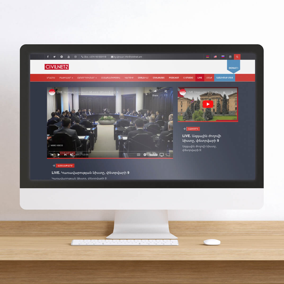 SJ CIVILNET WEBSITE GALLERY 2